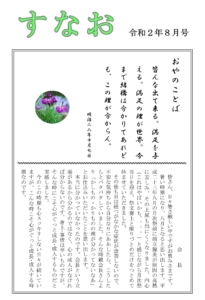 Thumbnail of post image 122